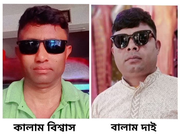 "পাড়ায় ধইর‍্যা মাইর‍্যা ফেলবো”, সাংবাদিককে শ্রমিকলীগ ও যুবলীগ নেতার হুমকি