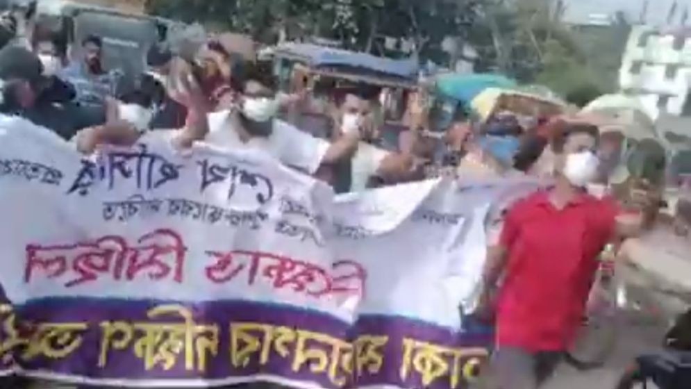 রাজধানীর হাজারীবাগে আ.লীগের ঝটিকা মিছিল, গ্রেফতার ১১