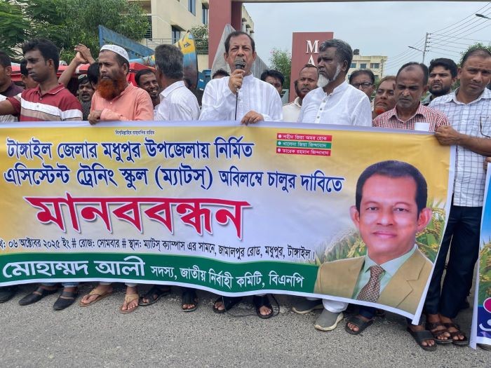 মধুপুরে ৩৪ কোটি টাকা ব্যয়ে নির্মিত ম্যাটস কোনো কাজেই আসছেনা 