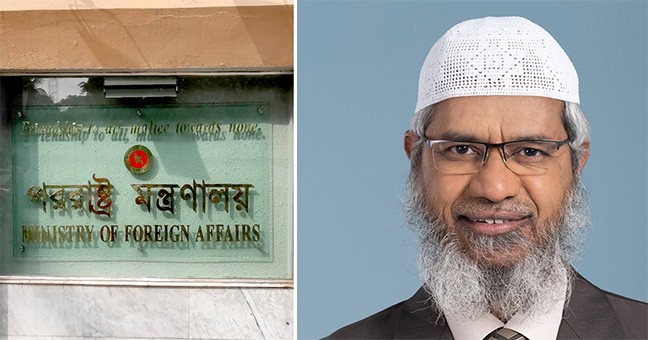 জাকির নায়েকের সফর প্রসঙ্গে দিল্লির মন্তব্যের জবাব দিল ঢাকা