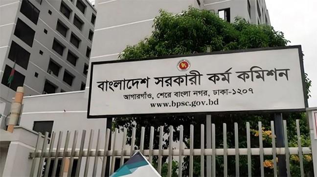 ৫০তম বিসিএসের বিজ্ঞপ্তি প্রকাশ, ১৭৫৫ পদে আবেদন শুরু ৪ ডিসেম্বর