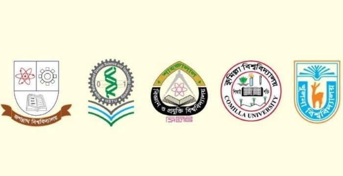 ৫ বিশ্ববিদ্যালয় এবারও গুচ্ছের বাইরে
