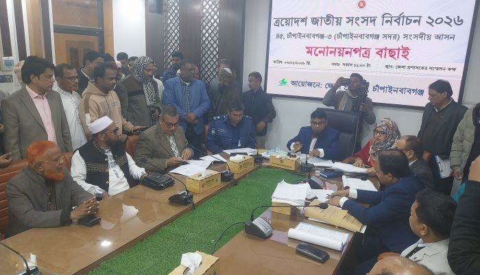 টাঙ্গাইলের ৮টি আসনে ২৮ প্রার্থীর মনোনয়ন বাতিল