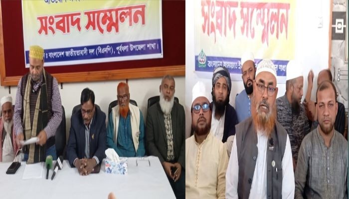 পূর্বধলায় জামায়াত–বিএনপির পাল্টাপাল্টি সংবাদ সম্মেলন