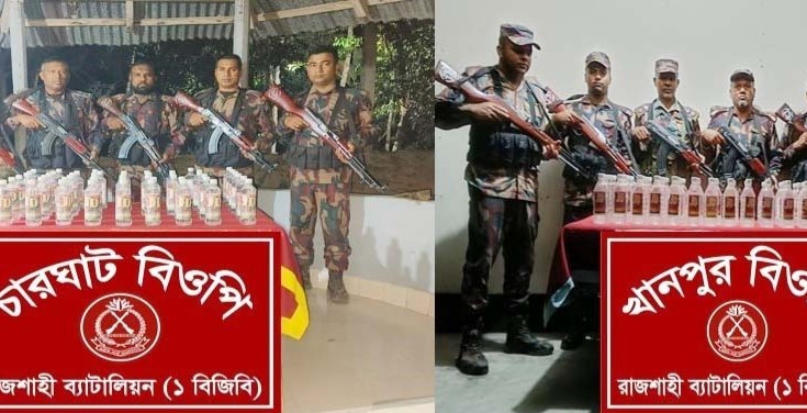 রাজশাহীর সীমান্তে বিপুল পরিমান ভারতীয় মদ ও ট্যাপেন্টাডল জব্দ