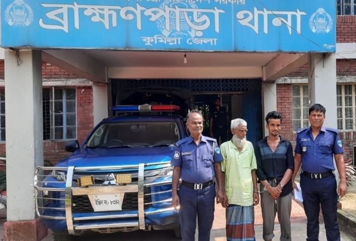 কুমিল্লায় পুলিশের বিশেষ অভিযান: গাঁজা গাছসহ ২ জন গ্রেফতার