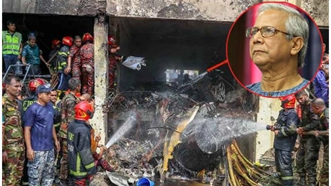 মাইলস্টোন ট্রাজেডি: ড. ইউনূসসহ ১৬ জনের বিরুদ্ধে মামলার আবেদন