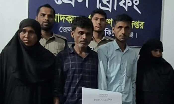 কিশোরগঞ্জে ২৬ লাখ টাকার ইয়াবাসহ দুই দম্পতি আটক