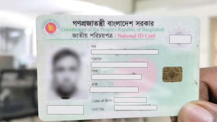 স্মার্টফোনেই ডাউনলোড করুন আপনার নতুন এনআইডি কার্ড